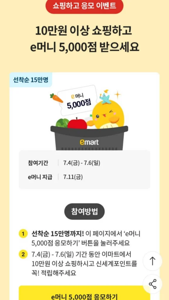 10만원이벤트 1