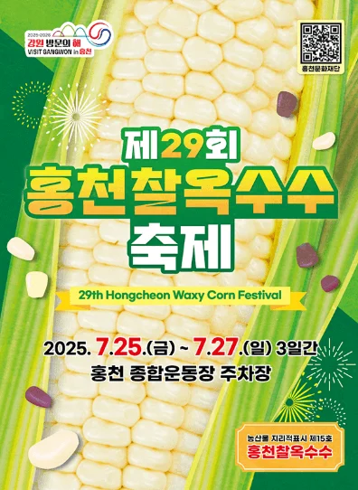20250713 151317 1