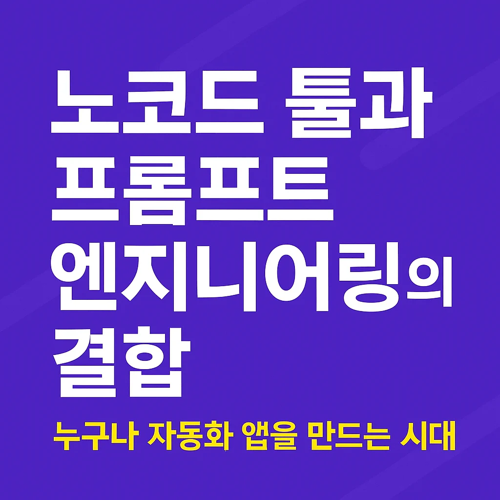 ChatGPT Image 2025년 4월 18일 오후 08 17 45 1