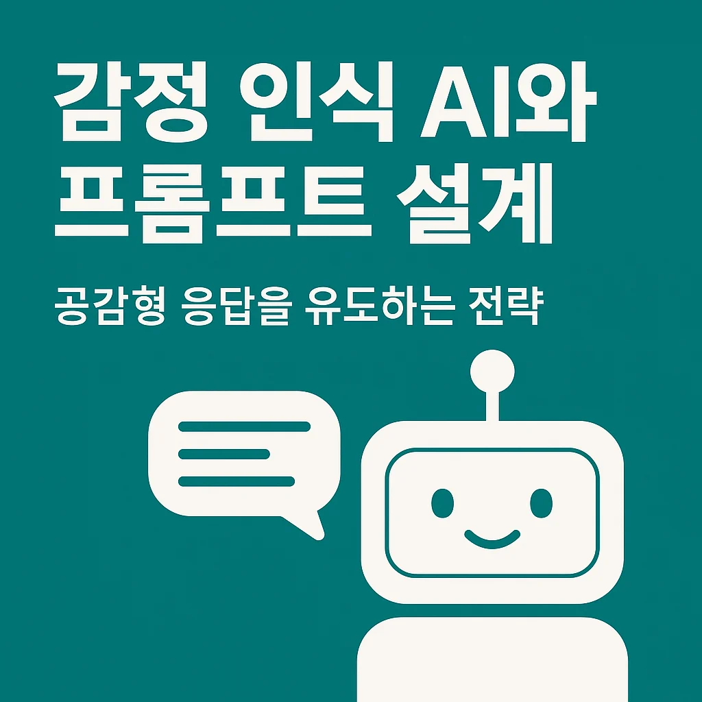 ChatGPT Image 2025년 4월 19일 오전 10 50 31 1