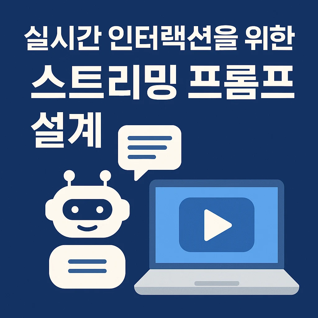 ChatGPT Image 2025년 4월 19일 오후 01 01 50 1