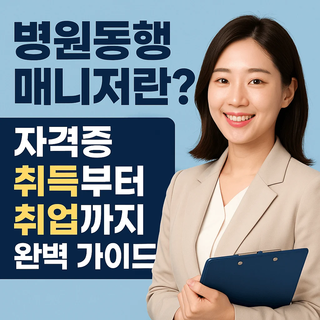 ChatGPT Image 2025년 5월 15일 오후 08 39 30 1