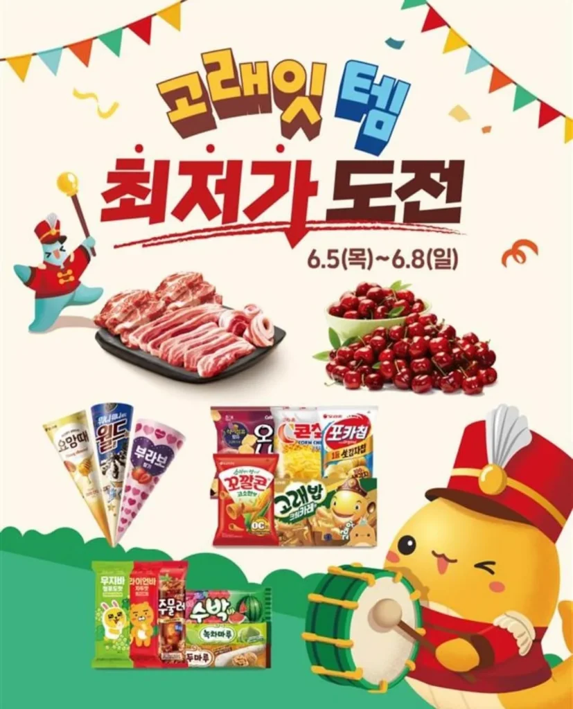 KakaoTalk 20250601 160849750 01 1