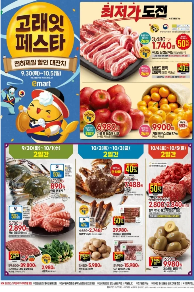 KakaoTalk 20250929 171901801 01 1