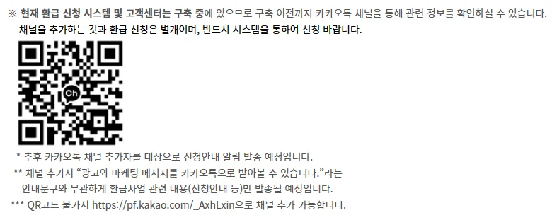 1등급가전환급 으뜸효율 가전 환급사업 – 신청시기·혜택·방법 총정리 5 가전1 1