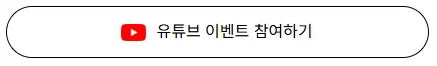 감사제2 1