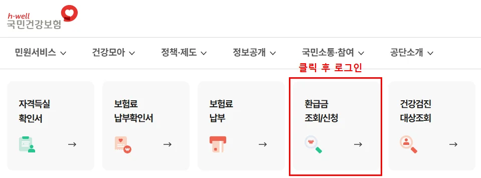 건강 1