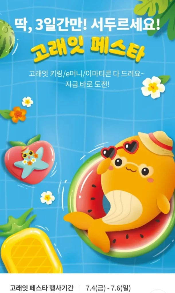 고래 1 1