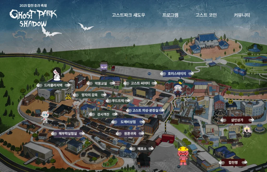 고스트 1