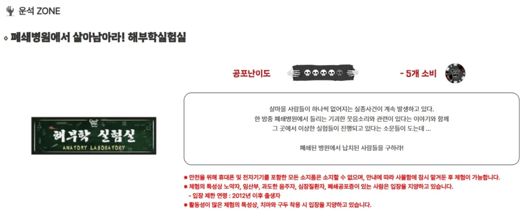 고스트운석 1 1