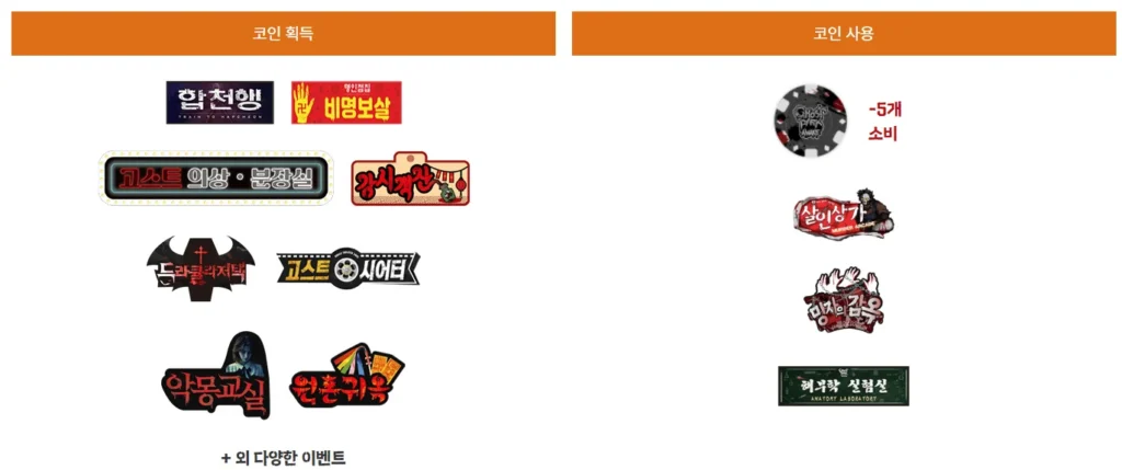고스트코인1 1