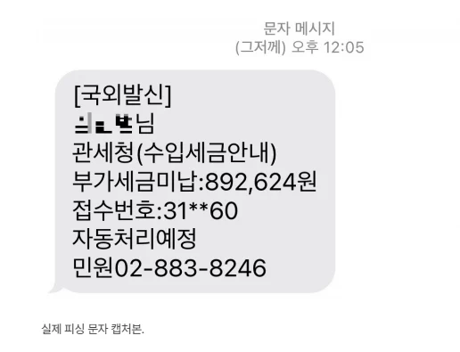 관세 1