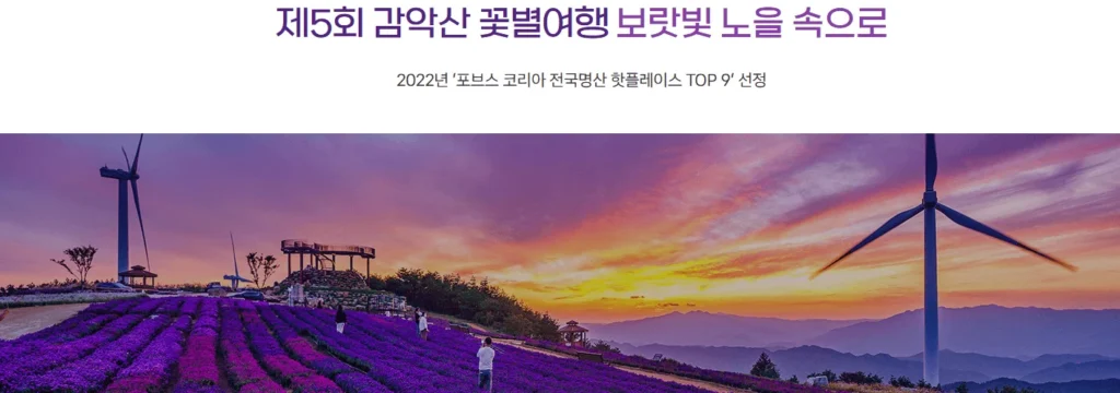 꽃별여행1 1