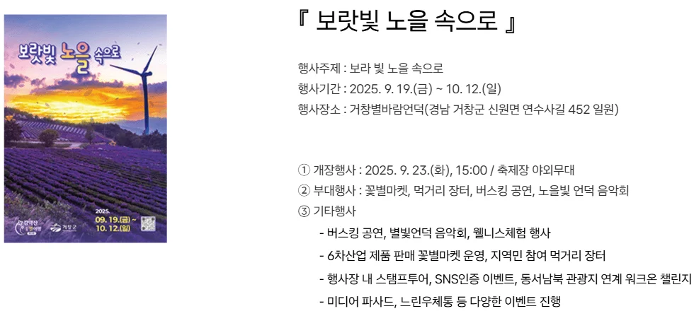 꽃별여행2 1