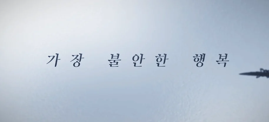 내가죽였다1 1