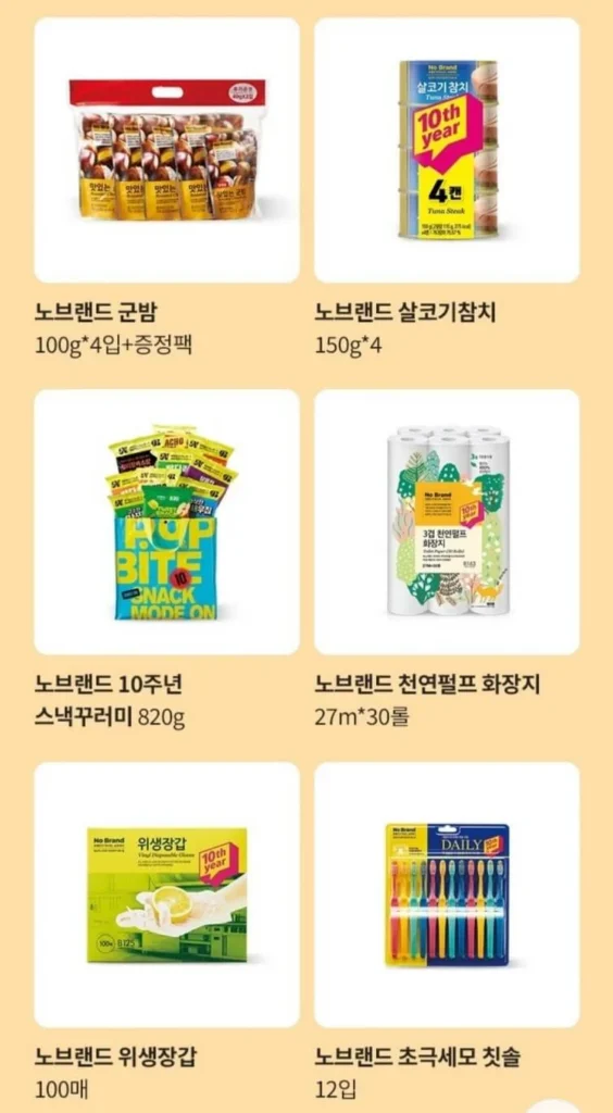노브11 1