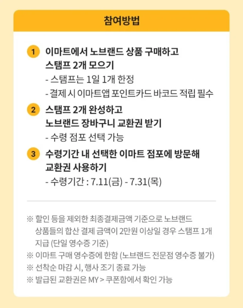 노브3 1