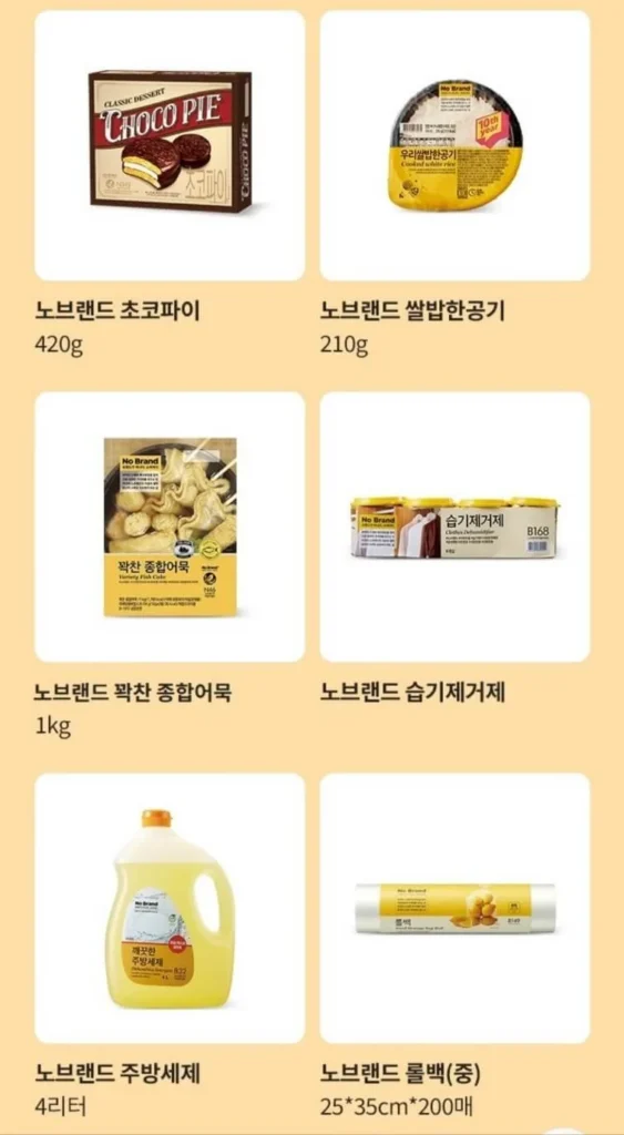노브9 1