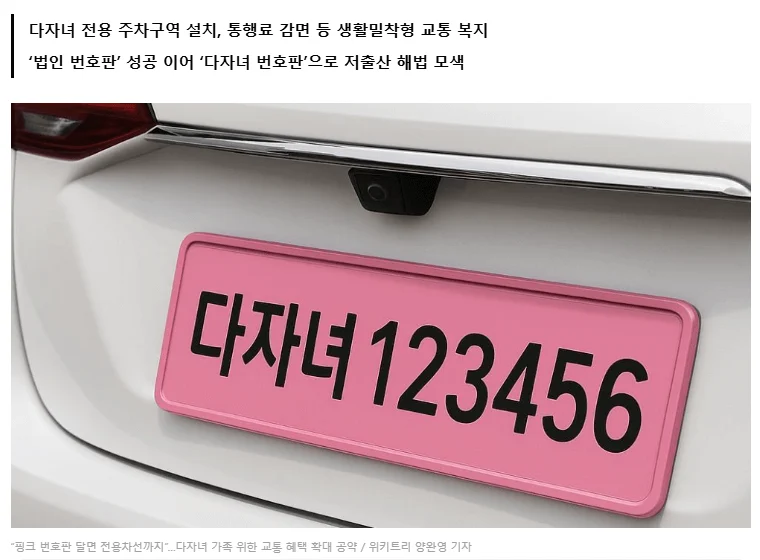 다자녀 1