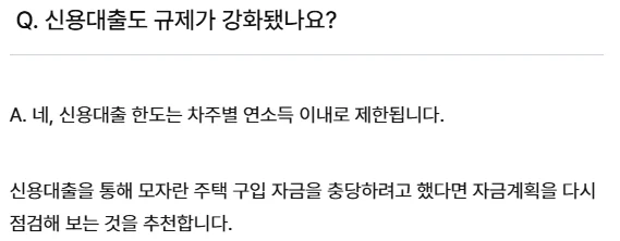대4 1