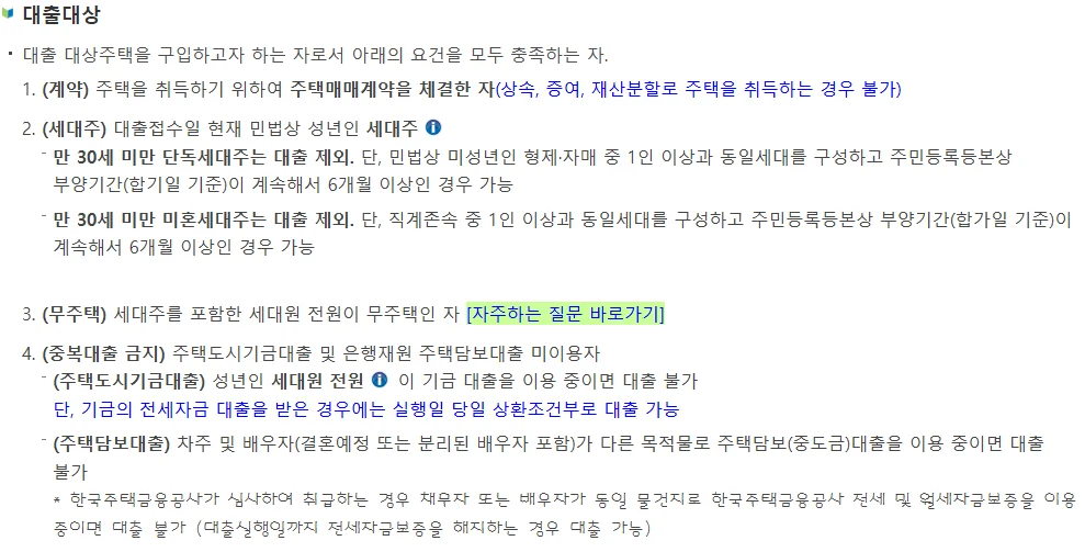 대출 1