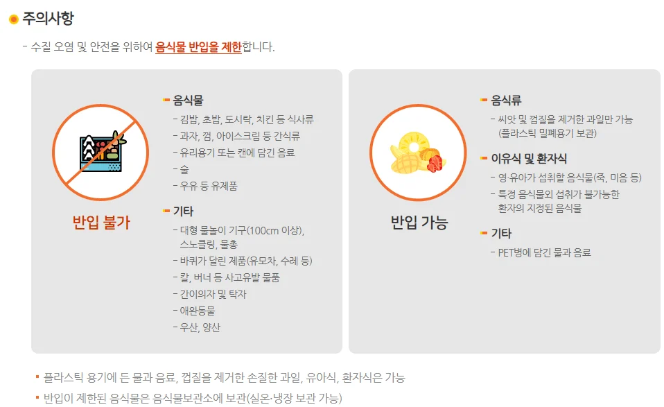 두류음식 1