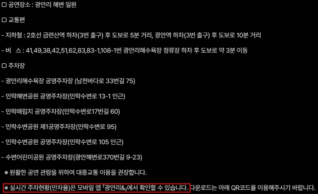드론 주차 1