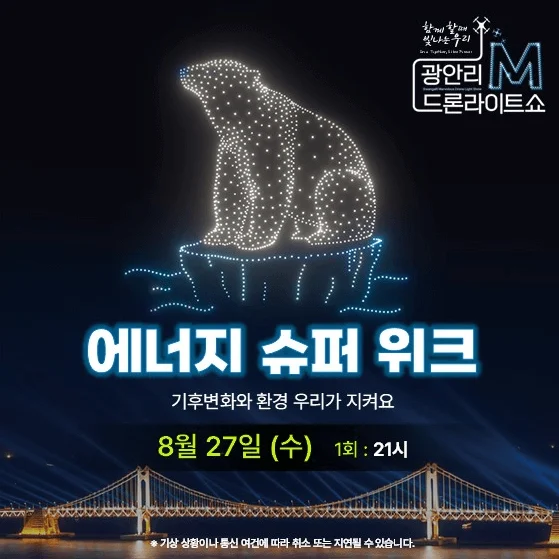 드론1 1