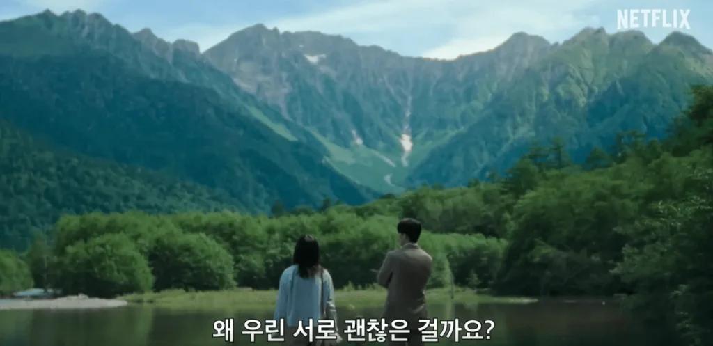 로맨틱 어나니머스 뜻부터 결말까지 총정리 - OST·작가·특별출연 인물까지 한눈에 보기 4 로맨틱3 1