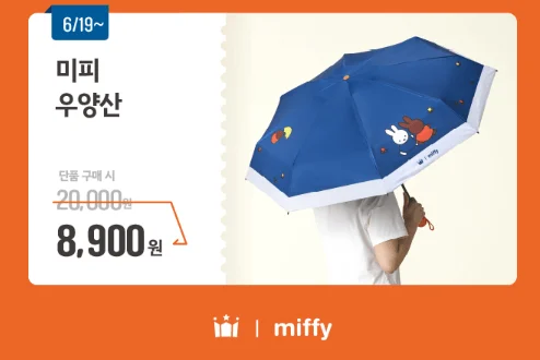 미피2 1