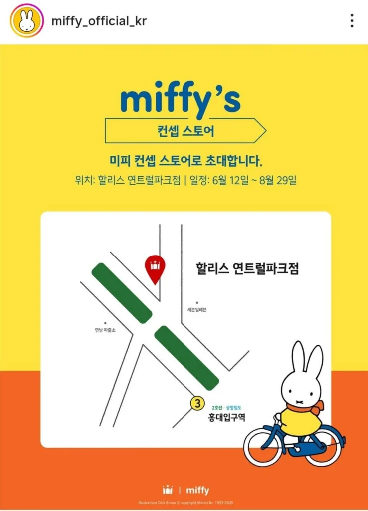 미피4 1