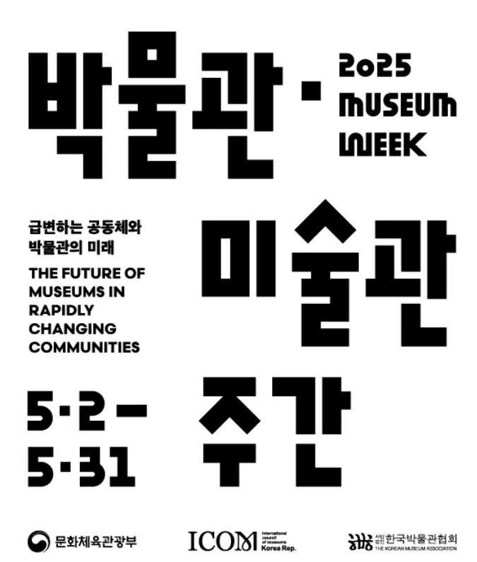 박물관1 1