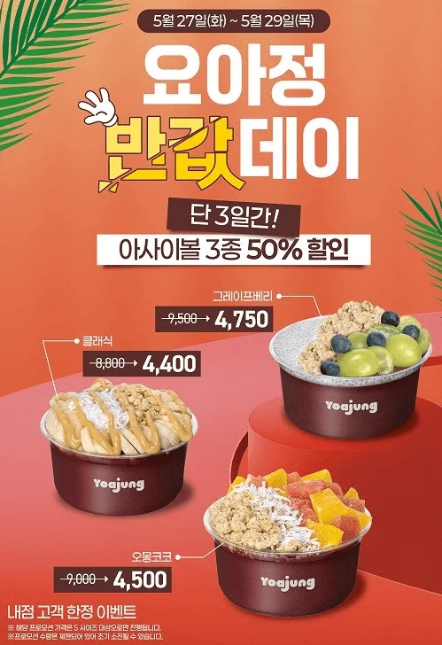 반값 1