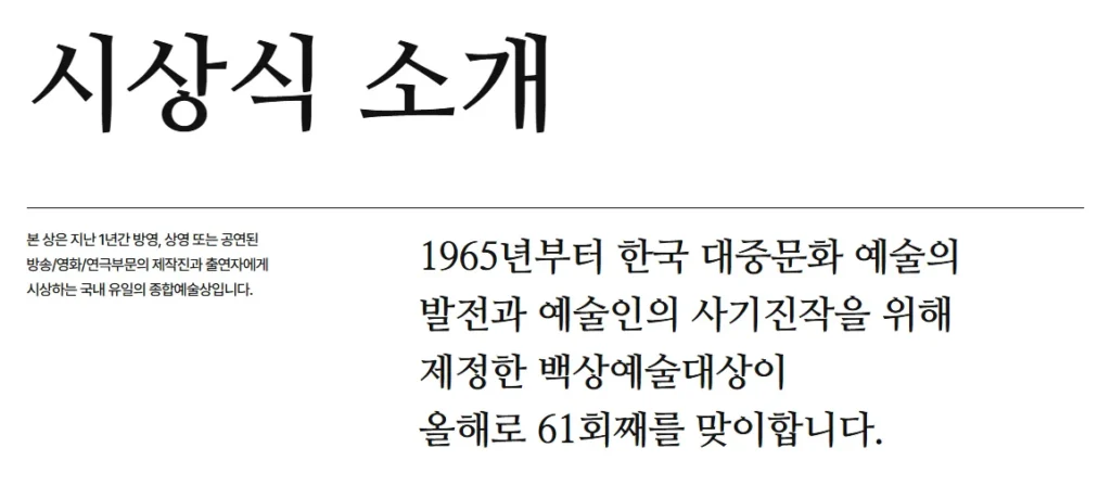 백상1 1