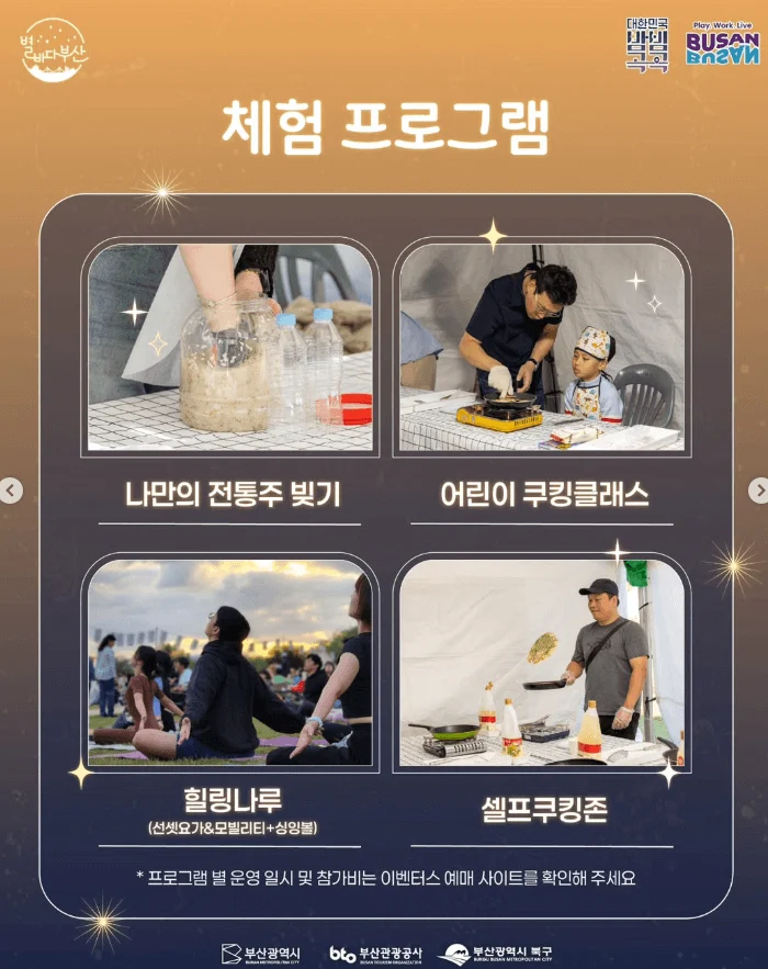 별바다3 1