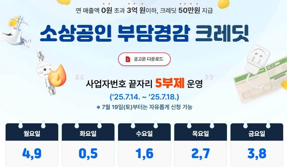 부담 1