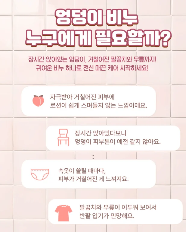 비누 1