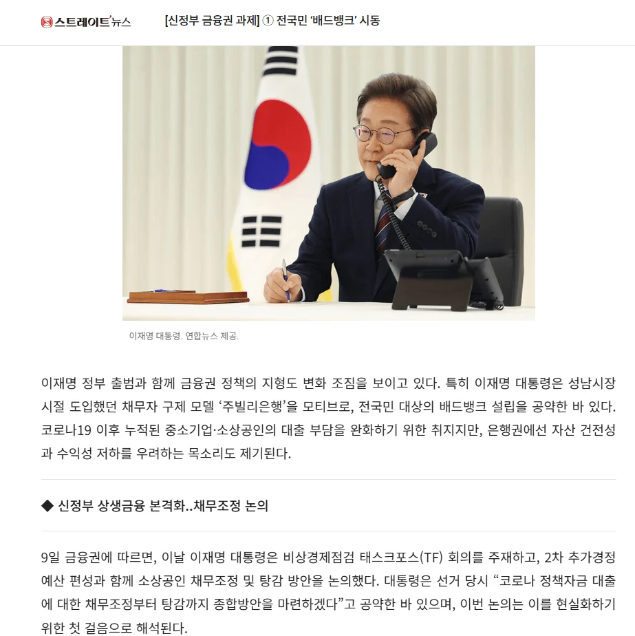 빚3 1
