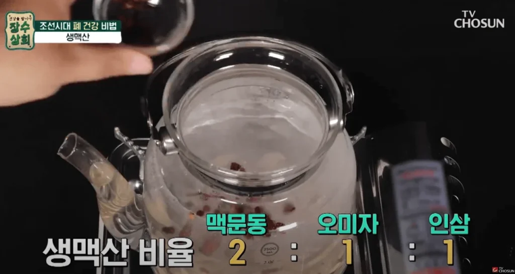 생맥산3 1