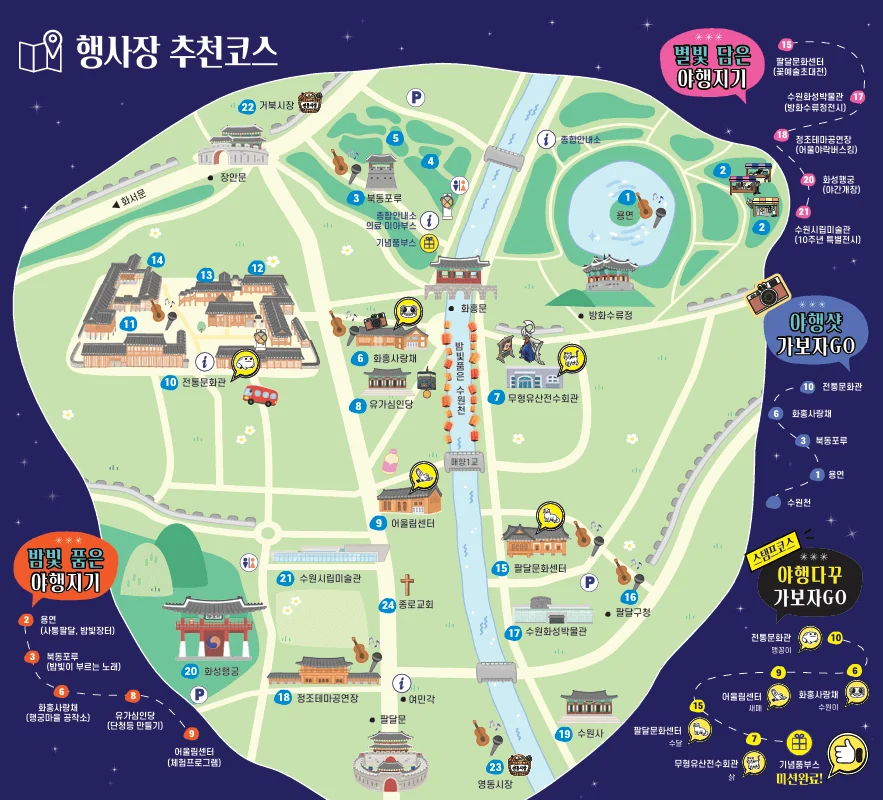 수원4 1