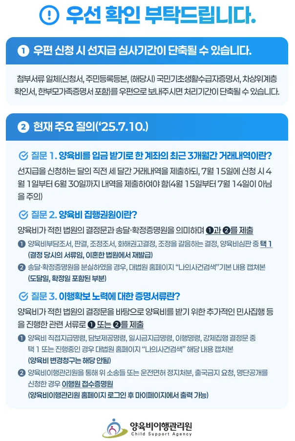 양육비 1 1