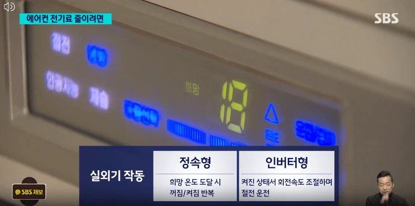 에어컨 1 1