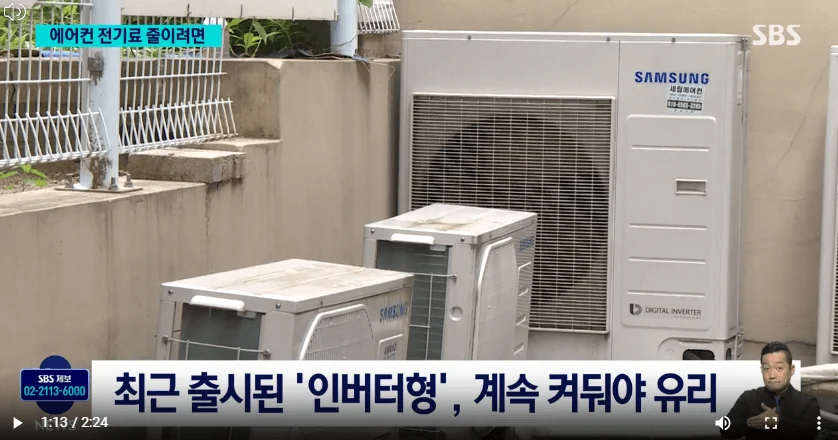 에어컨2 1 1