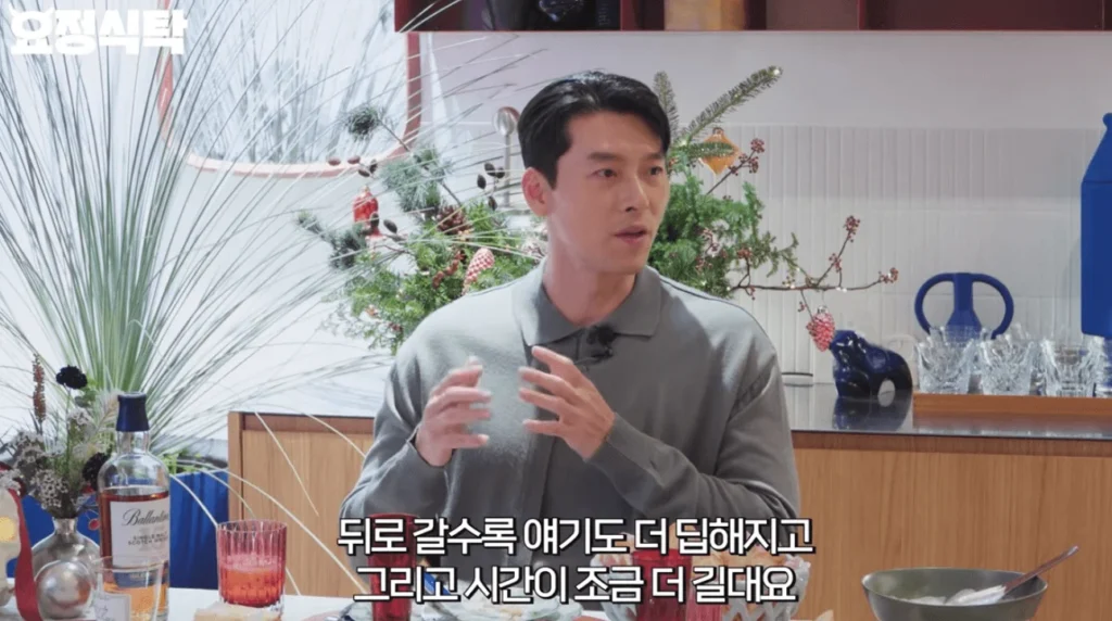 메이드인 코리아 기본정보 정리 | 몇부작·OTT·등장인물·감독 완벽 가이드 2 요정식탁1 1