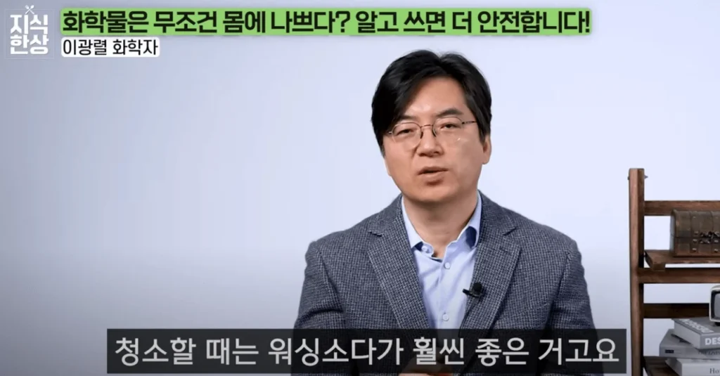 워싱3 1