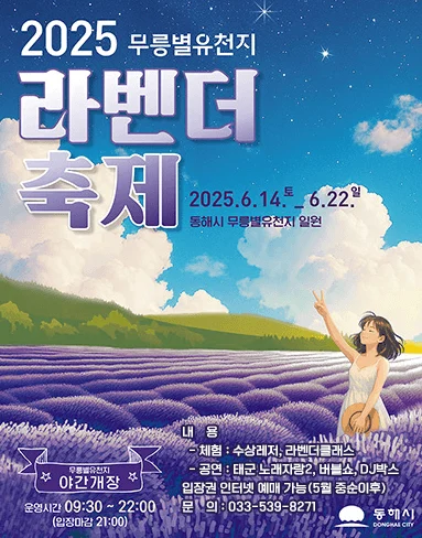 유천지 1