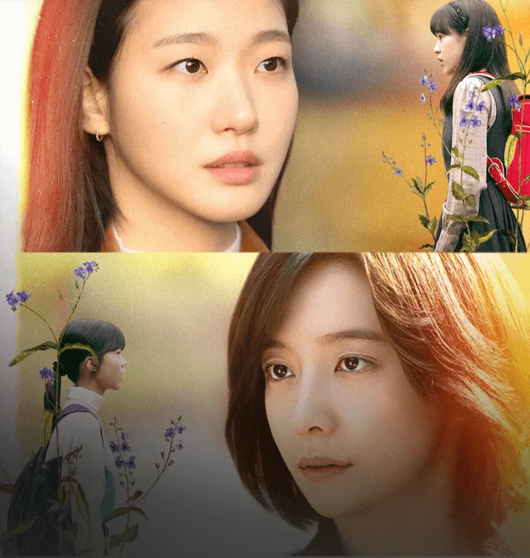 은중과상연 1