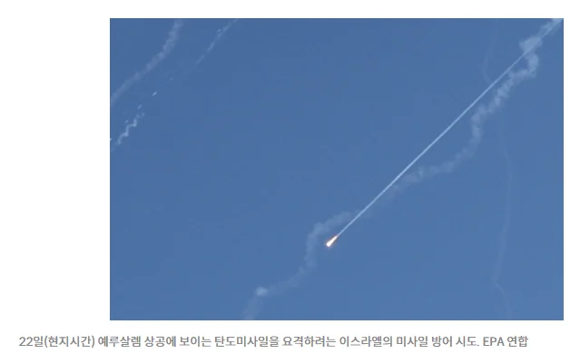 이란 1