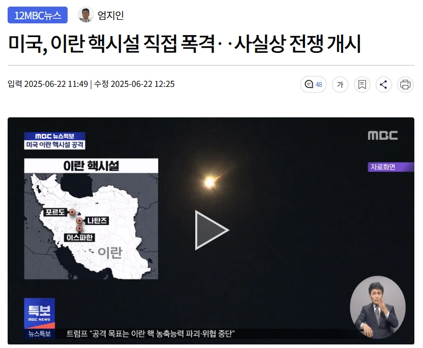이란3 1