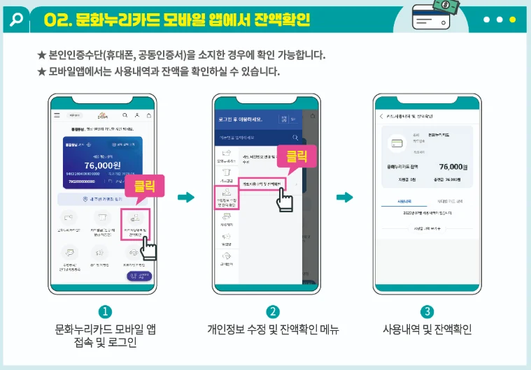 잔액2 1